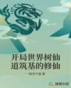 送王炼师全文