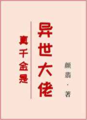 楷书 孝 字