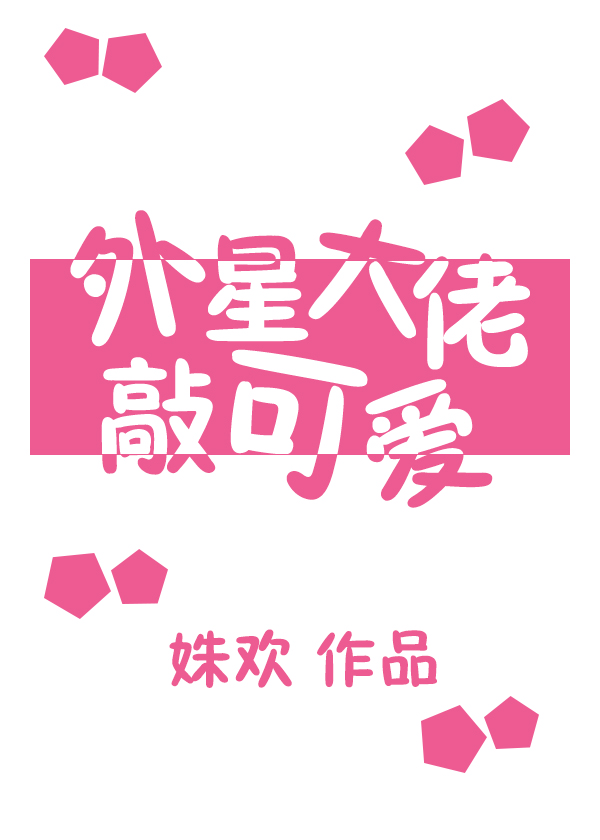 小楷字帖 毛笔