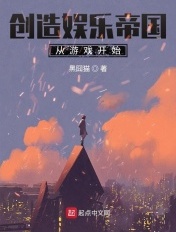 大恶司16全集在线播放