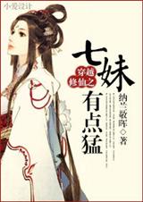 位面女神掠夺系统txt