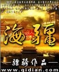 乱馆母娘仙桃播放