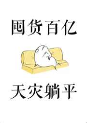 亚洲a级在线观看