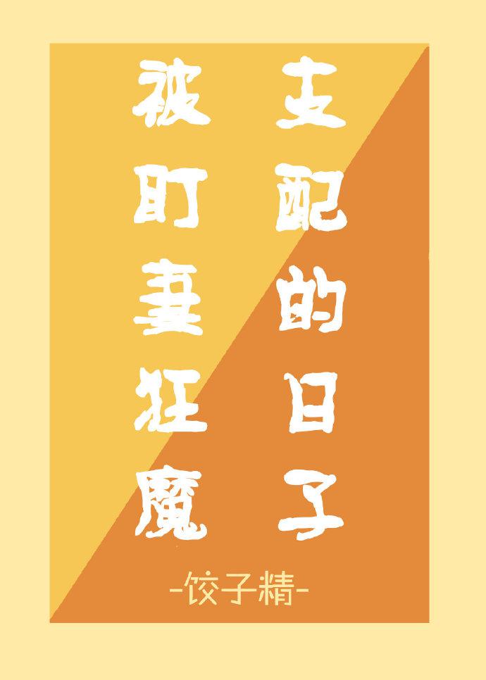 扇子什么字体