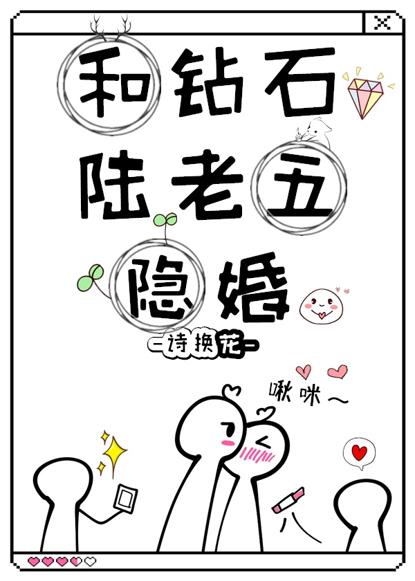 隶书骊字