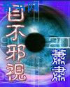 君的字体演变