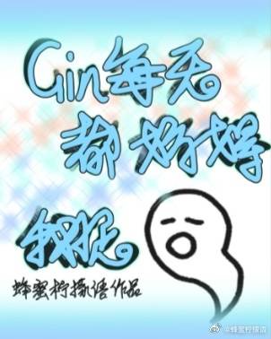 何字的隶书