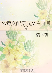 秦连柏字帖