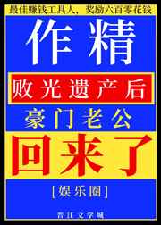 书法天字