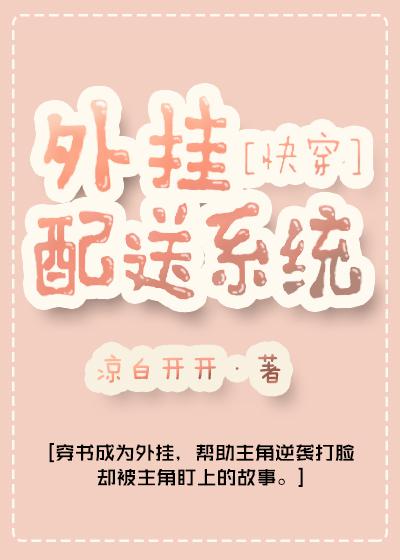 致命冲动漫画免费