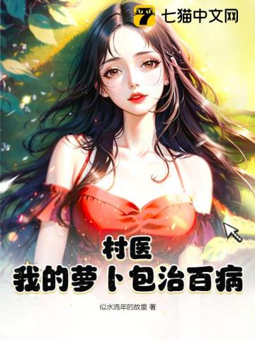 无心法师2全集免费观看