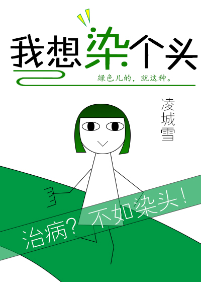 少年歌行漫画