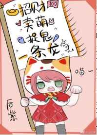 三国无惨系列漫画全彩