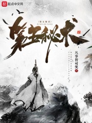 魔道祖师戒尺play