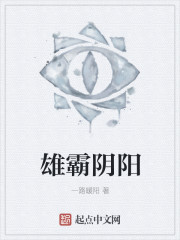 送王炼师全文