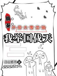 人鱼陷落快看漫画免费观看全集