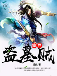 丹师剑宗