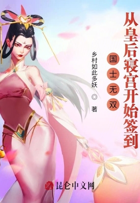 爱丽丝漫画之家庭教师