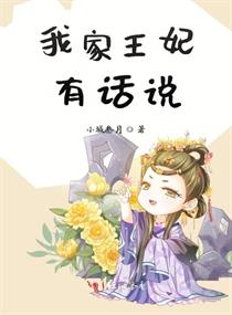 吃小女孩的脚的文章