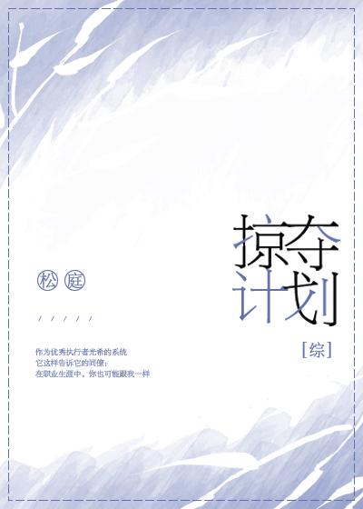 派字行书怎么写