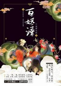 临时女教师高清完整版