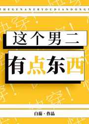 9丨刚洗完澡吊带裙极品s身材