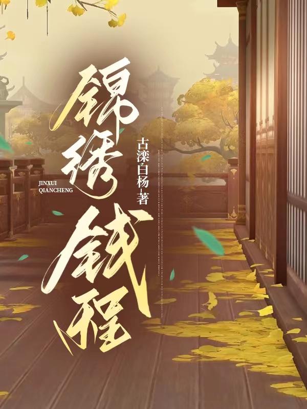 健身教练第59话如果是你…我可以歪歪