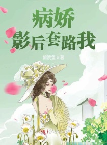 约附近的寂寞妇女