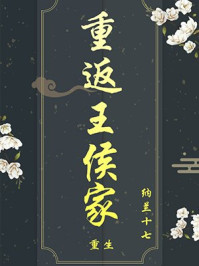 闲居春尽原文