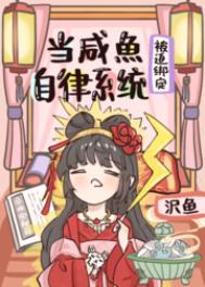 催眠大师动漫免费完整版