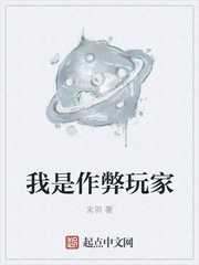 师兄个个太无良免费阅读全文