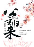 健身教练漫画70话免费阅读