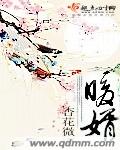 史字楷书