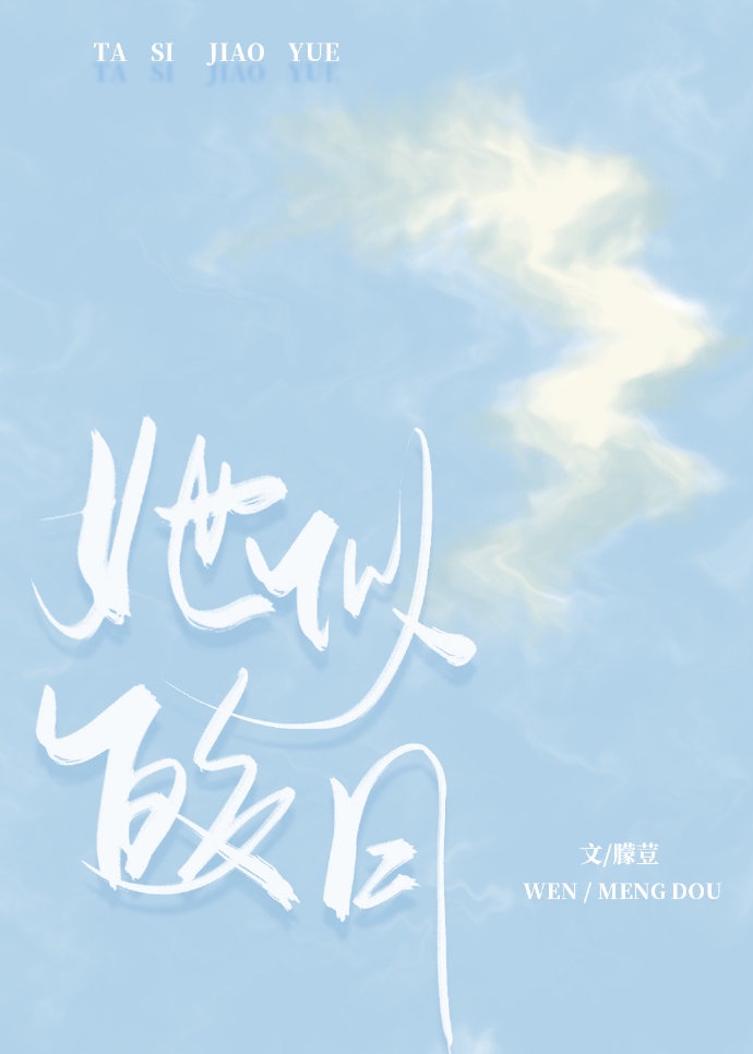 无翼鸟军事漫画52kkm