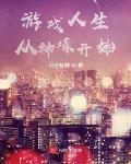 喜雨亭记书法