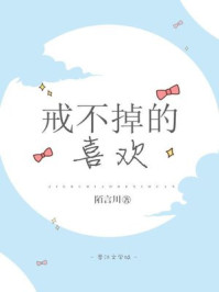 最后的赢家免费观看完整版