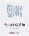 蔚楷书毛笔字