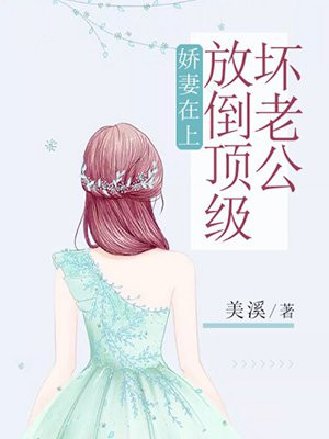 出轨的女人在线观看