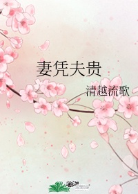 花字的诗句