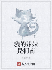 猪字篆书