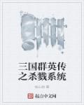 精毛笔字楷书