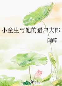 晓字 行书