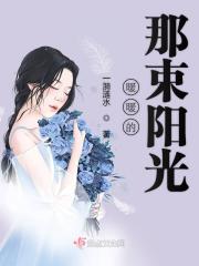 婷婷亚洲综合五月天小说在线