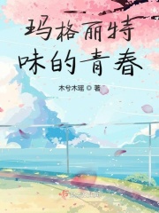 水泄不通海棠