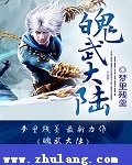 在厨房从后面进入