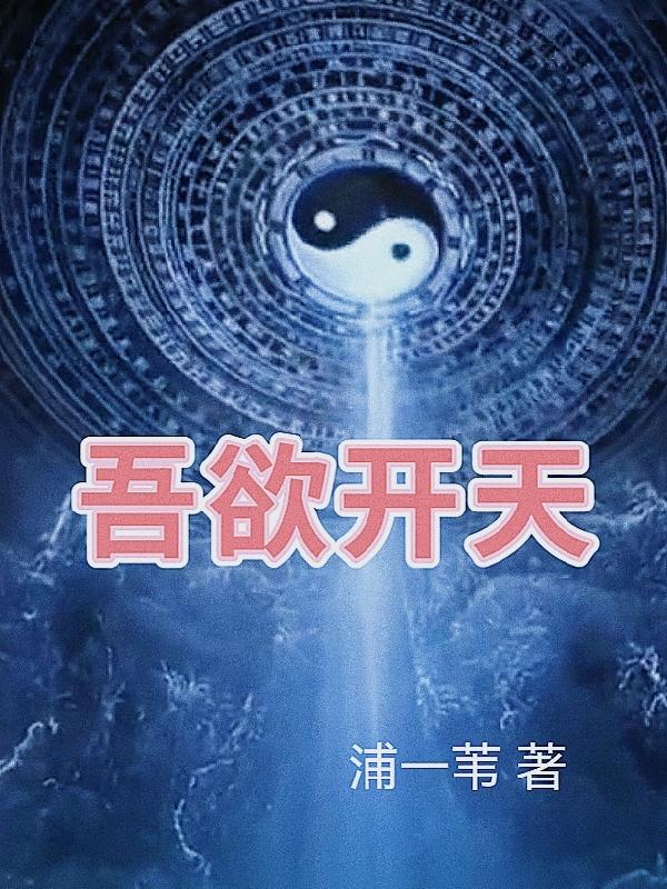 水处理