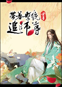 蹇叔哭师原文