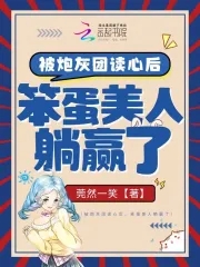 过清华宫绝句三首全文