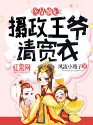 两个女人未删完整版