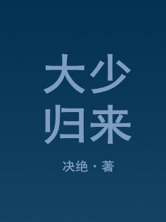 大秀一对一视频聊天app